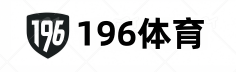 196体育